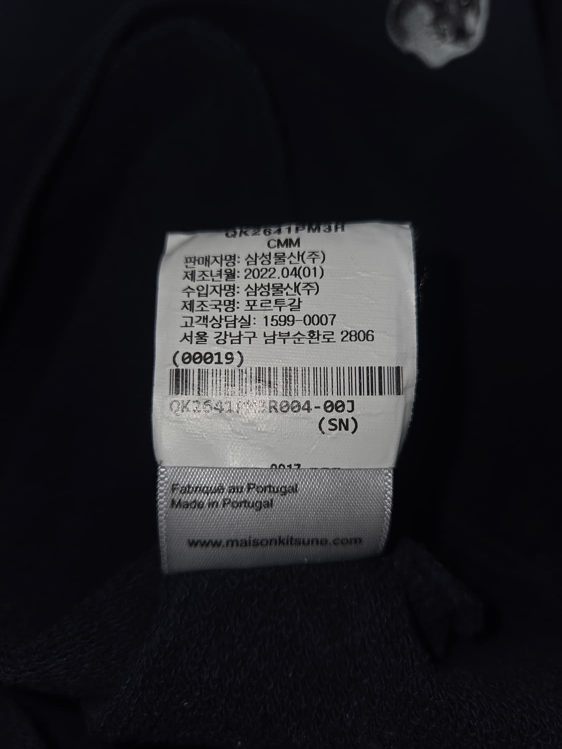 메종키츠네 그레이 폭스 헤드패치 클래식 스웻셔츠 네이비 상품이미지5