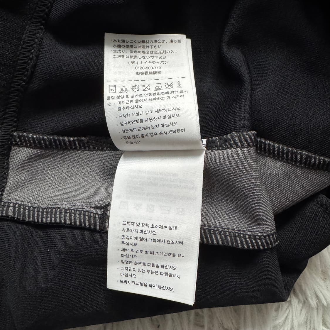 NIKE 일본빈티지 져지 나이키 트랙탑 나이키져지 나이키트랙탑 m 38 상품이미지9