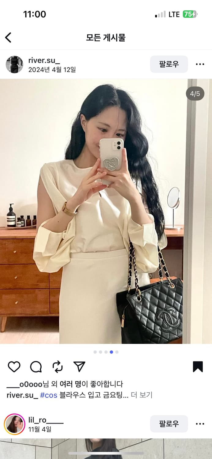 COS 오픈 슬리브 블라우스 새상품 연말룩 상품이미지1