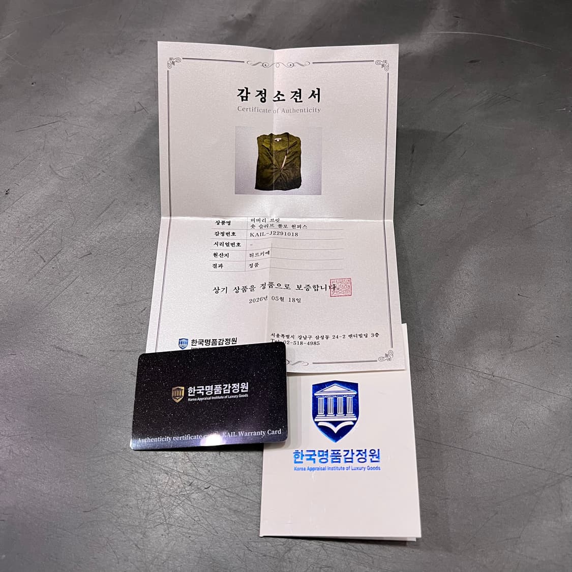  버버리 브릿 숏슬리브 폴로 원피스 +명품감정서 y16802 상품이미지9