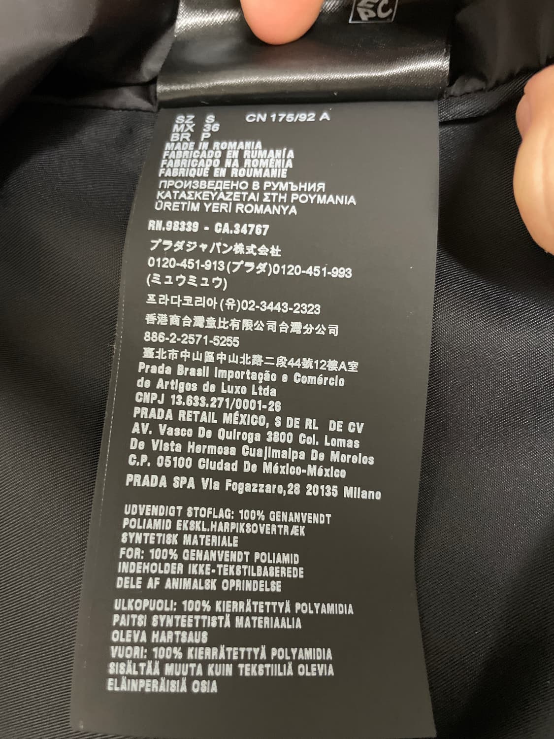 프라다 리나일론 자켓 s 상품이미지2