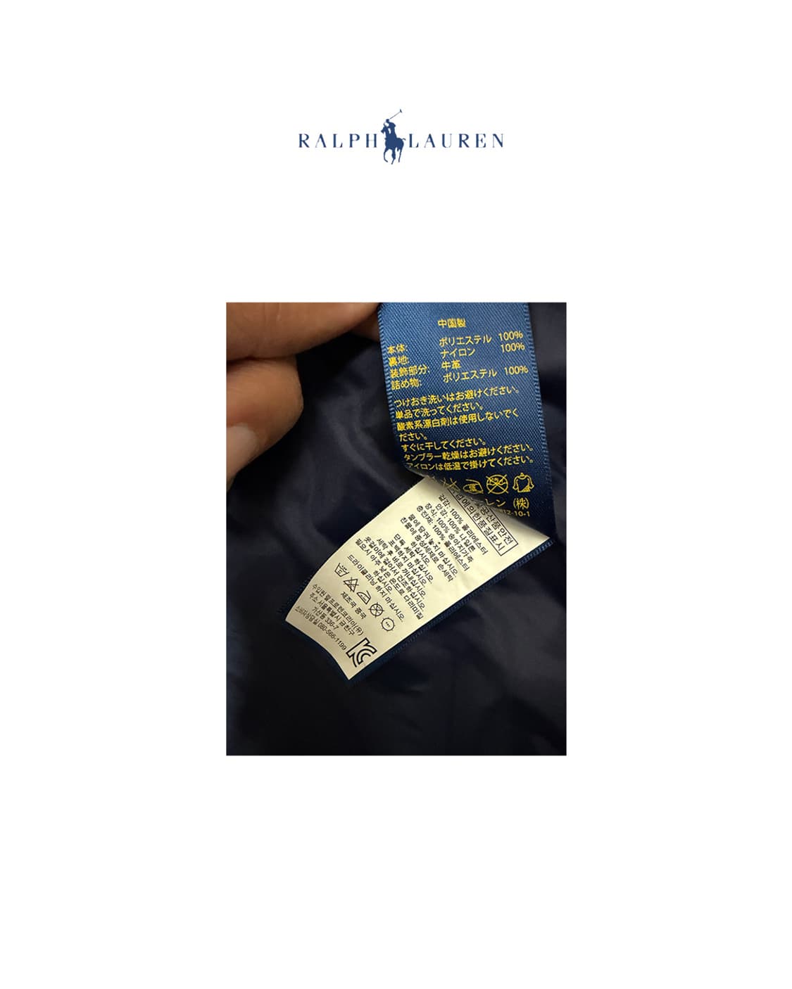 Polo Ralph Lauren Quilted Jacket  상품이미지6