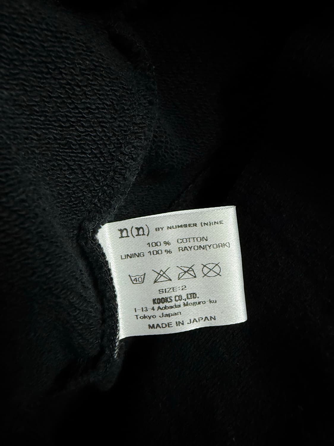 넘버나인 새상품 portland 바시티자켓 상품이미지6