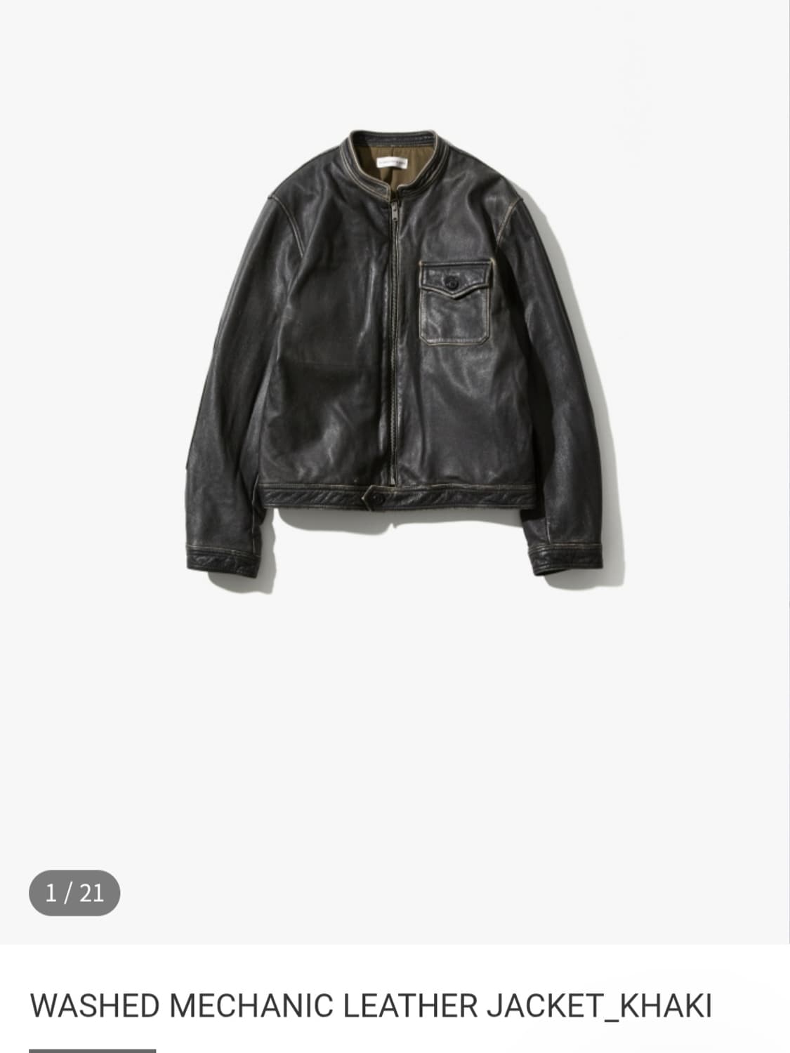 오토매틱포더피플 레더자켓 구함 상품이미지1