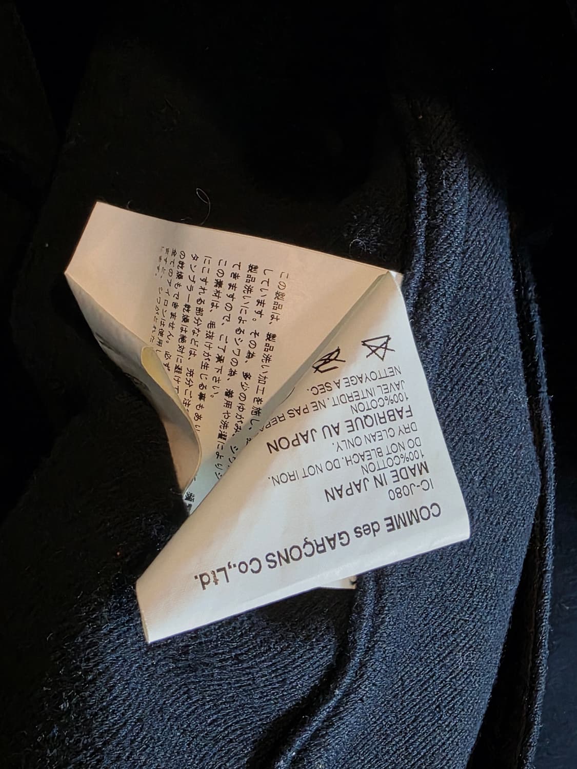 CDG HH (hommehomme) pea coat 상품이미지9