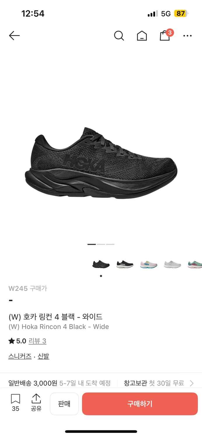 (W) 호카 링컨 4 블랙 - 와이드 상품이미지1