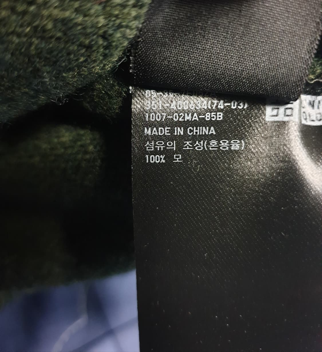 (품절매물) 유니클로 램스울100% V넥 가디건 카키 (XL) 상품이미지4