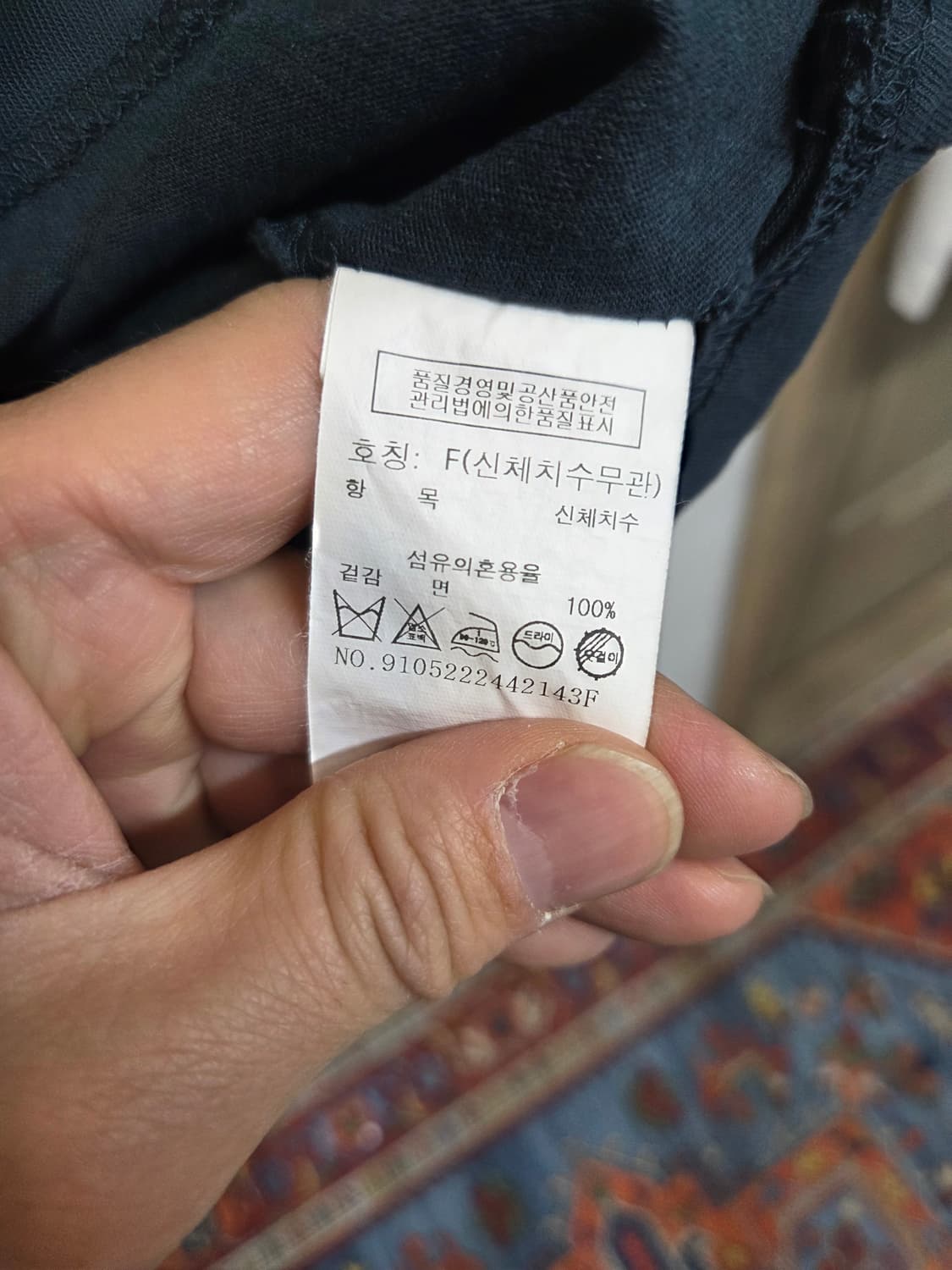 톰보이 레터링 반팔 프리  상품이미지4