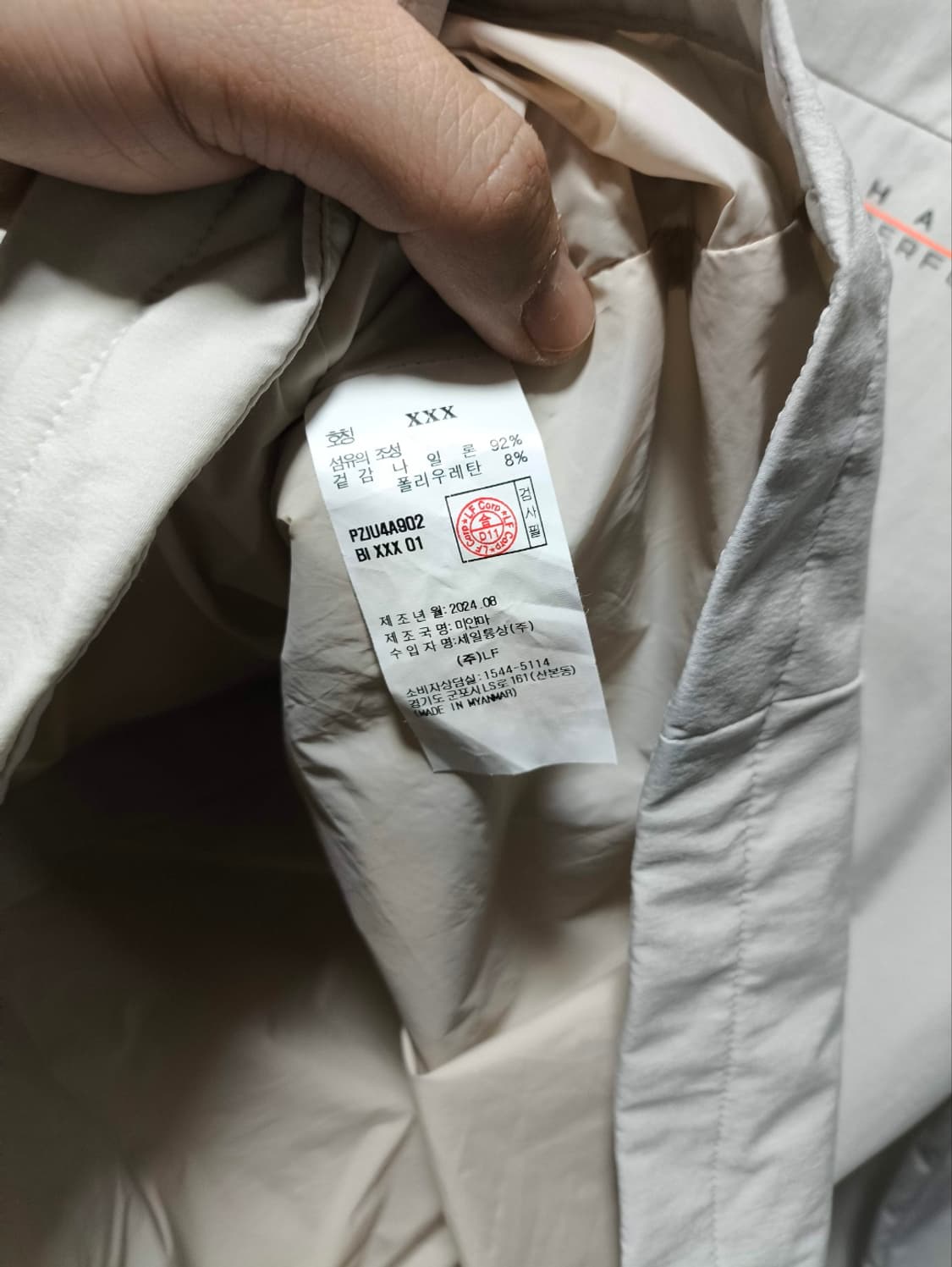 100 헤지스 나일론 바람막이 퍼포먼스 상품이미지9