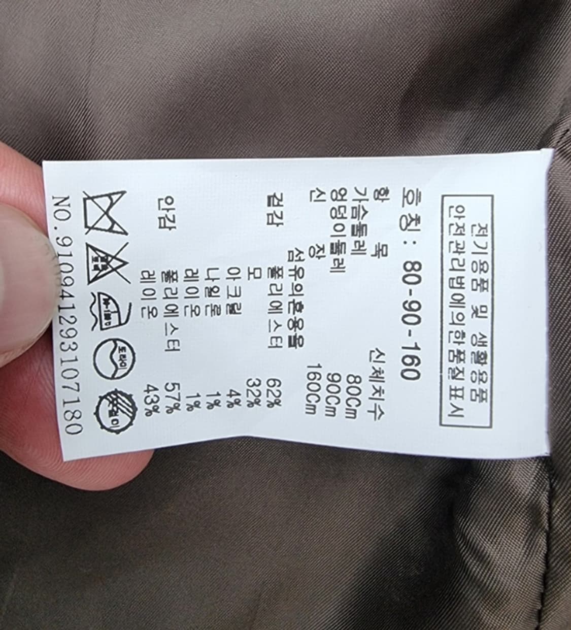 STUDIO TOMBOY 스튜디오 톰보이 상품이미지8