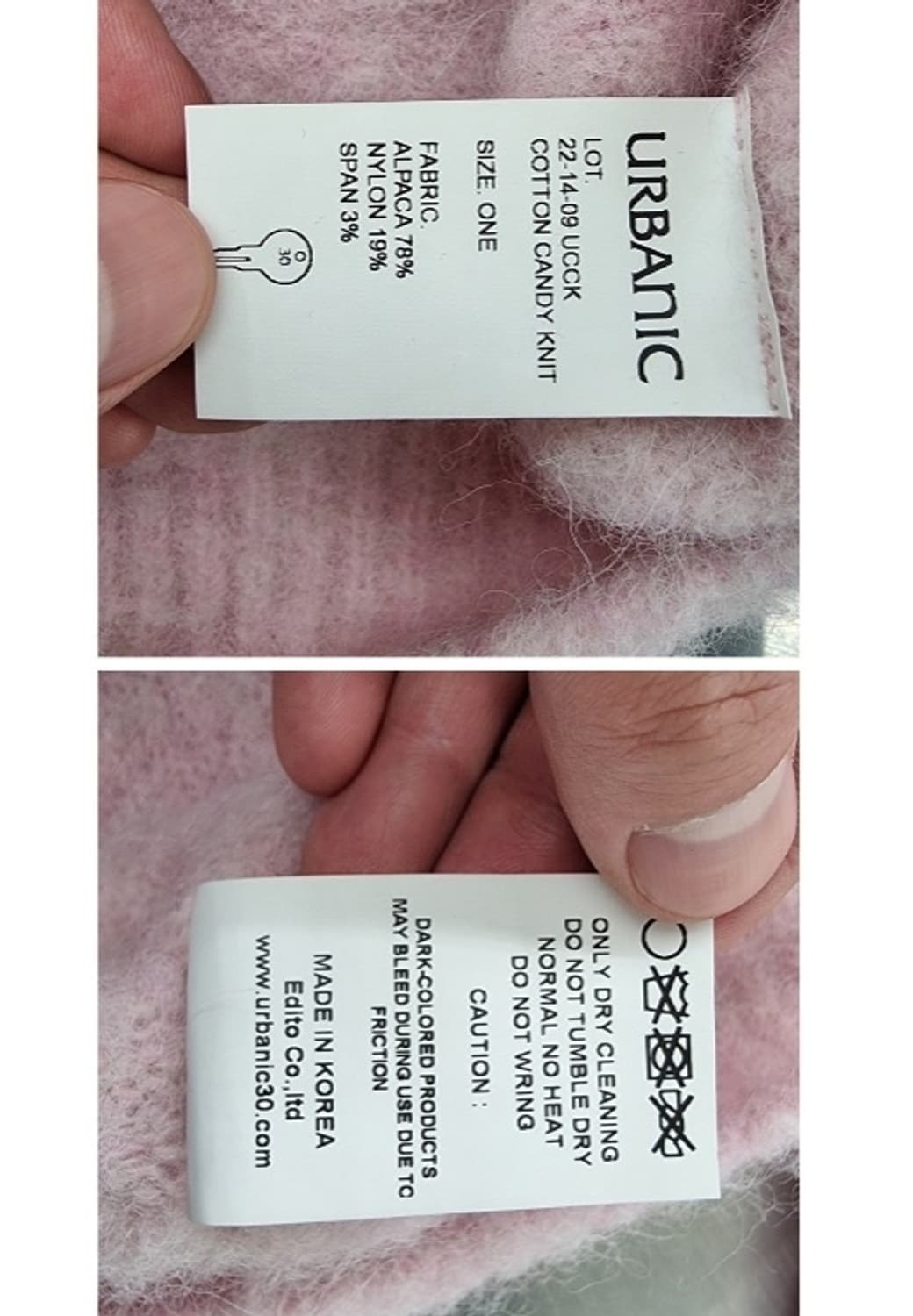 URBANIC30 얼바닉30 상품이미지9