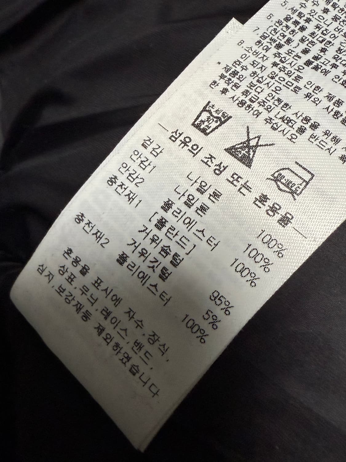 FETCH 스파이더웹 방수 구스다운자켓 상품이미지10