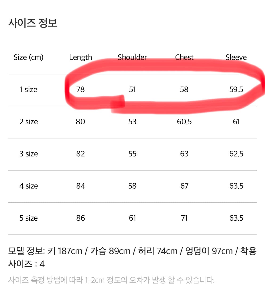 멜톤 울 하프 코트 SIZE 1 상품이미지5