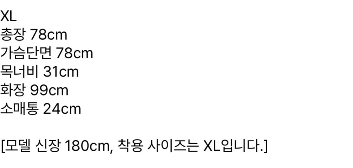 아더에러 라타 rata 패딩 XL 새상품 상품이미지3