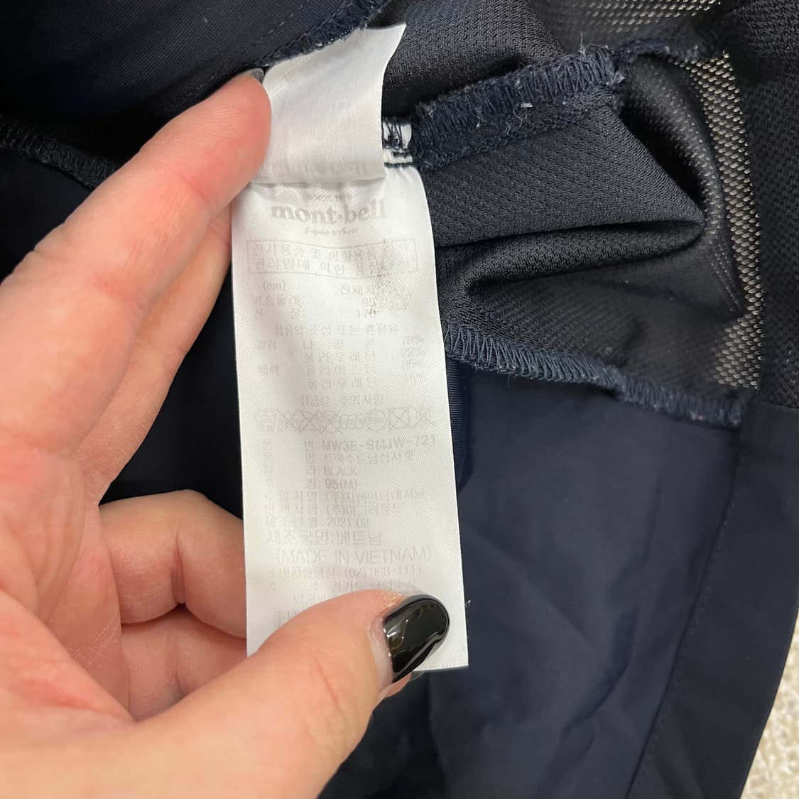 M 몽벨 매쉬 트랙수트 집업 0219M 상품이미지3