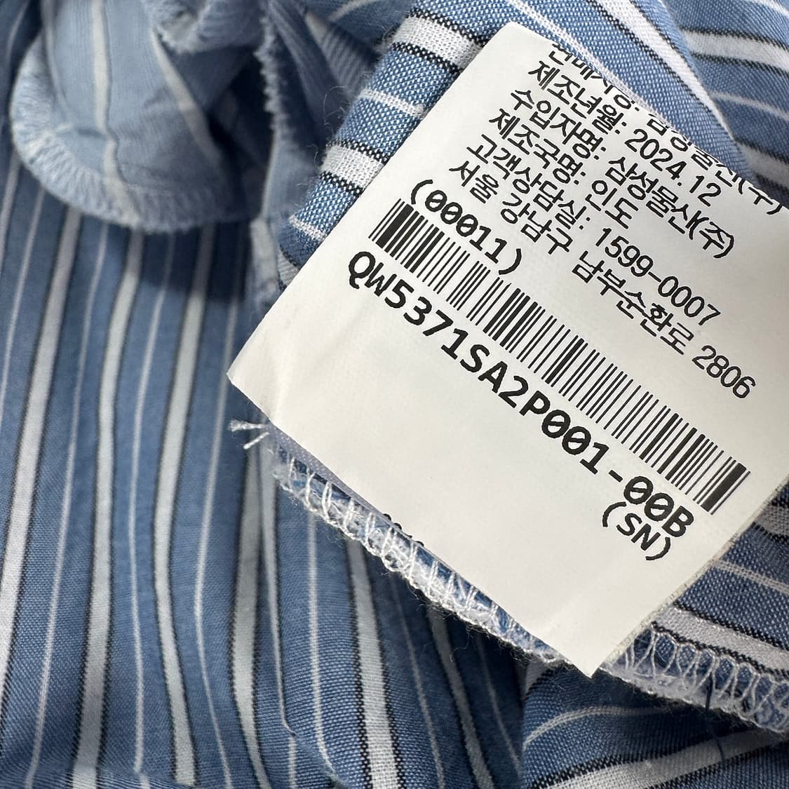 씨뉴욕 25SS 스트라이프 셔츠 튜닉 상품이미지6