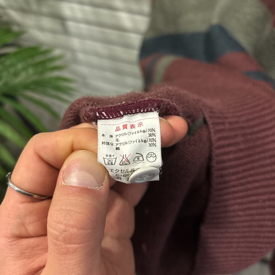 BANFF 밴프 멀티 스트라이프 카라 니트 어스톤 포켓 디테일 딥버건디 상품이미지8