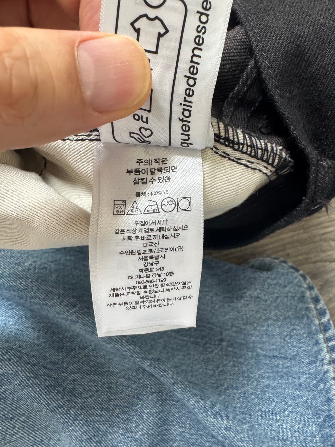 32/32 더블알엘 빈티지5포켓 블랙온블랙 데님 상품이미지5