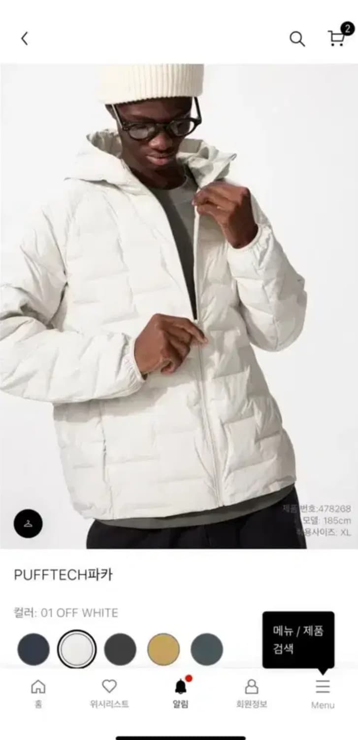 유니클로 경량패딩 L 상품이미지1