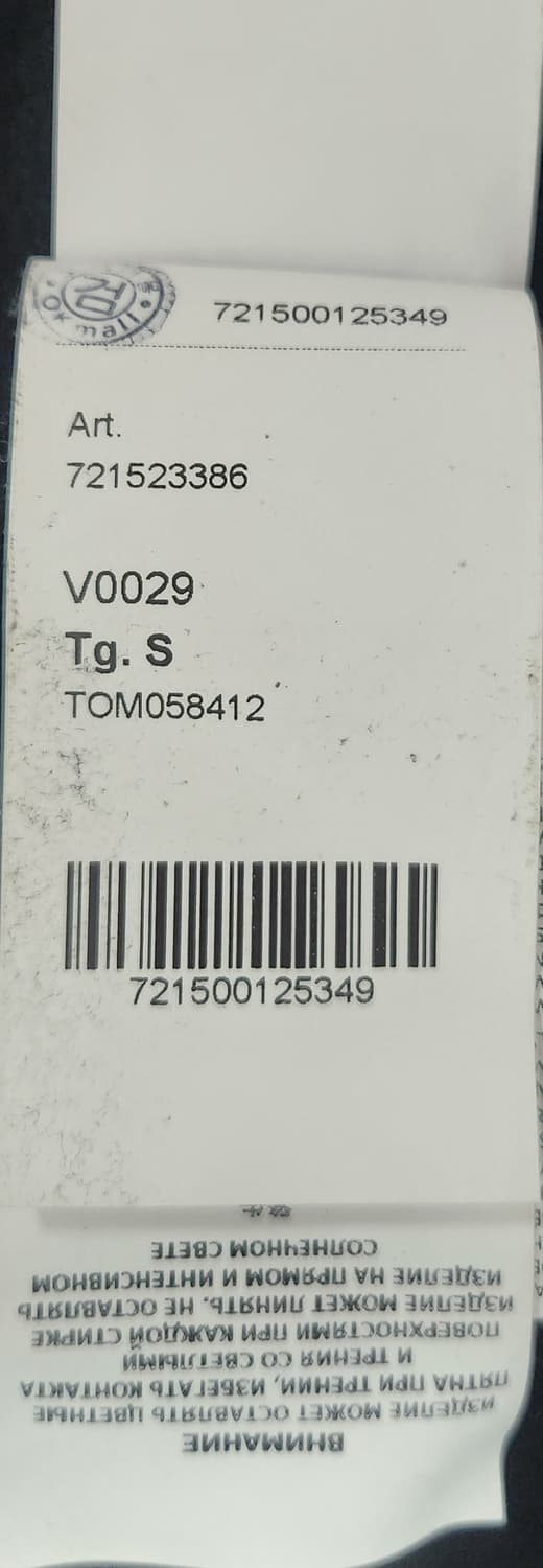 스톤아일랜드 정품 카모 나침반 반팔 티셔츠 S 상품이미지6