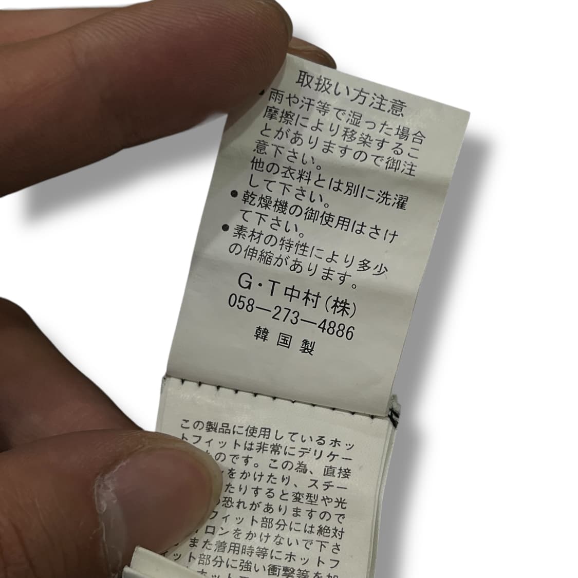  인디에틱 레터링 롱슬리브 y13437 상품이미지10