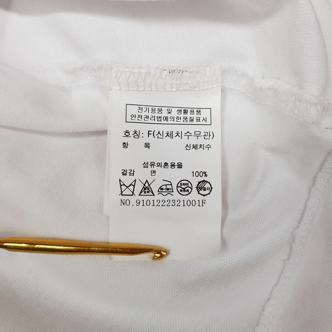 스튜디오 톰보이 2021 레터링 크롭 후드 티셔츠 F사이즈 상품이미지6