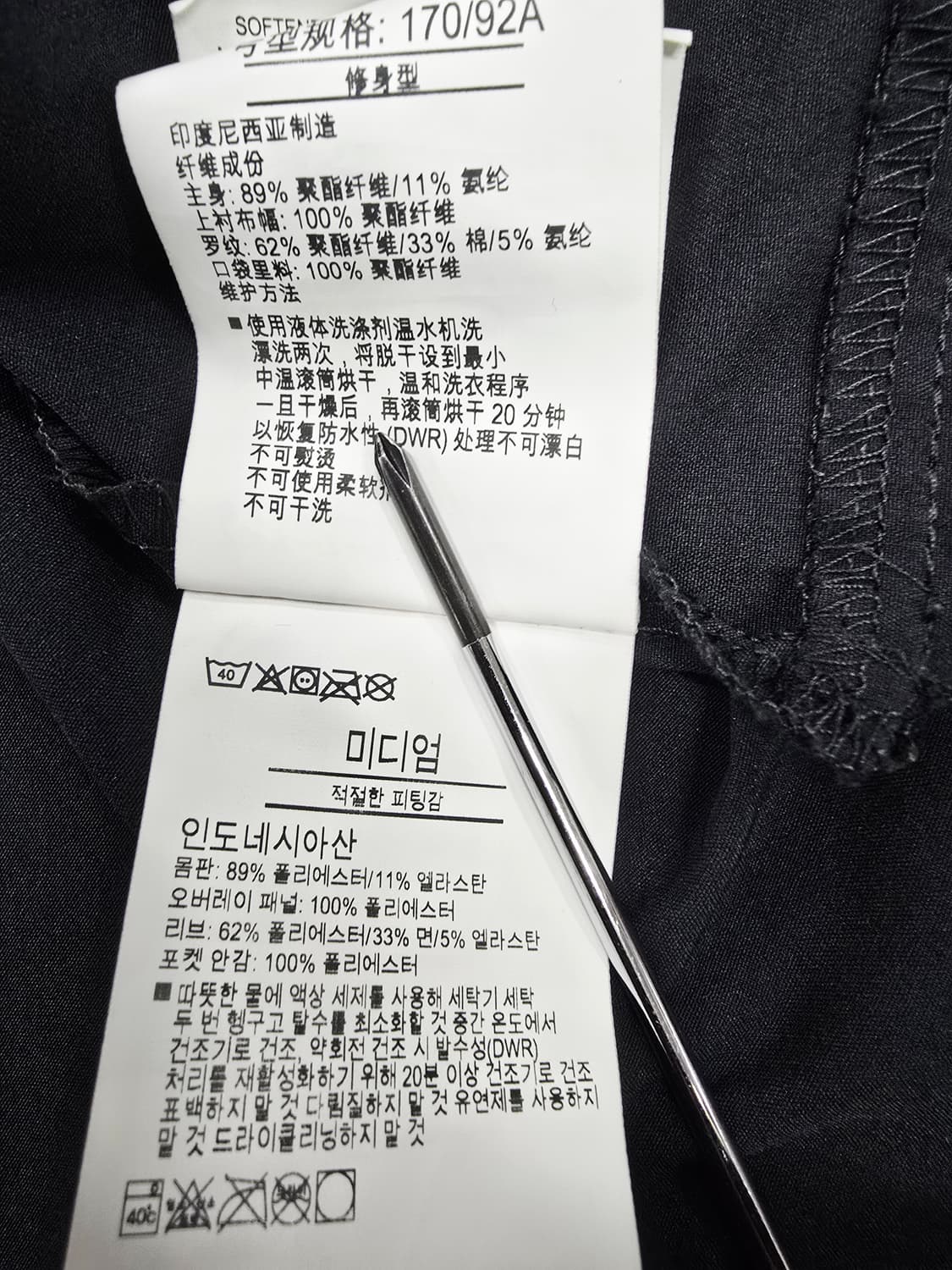 언더아머 블랙 바람막이 자켓 상품이미지10