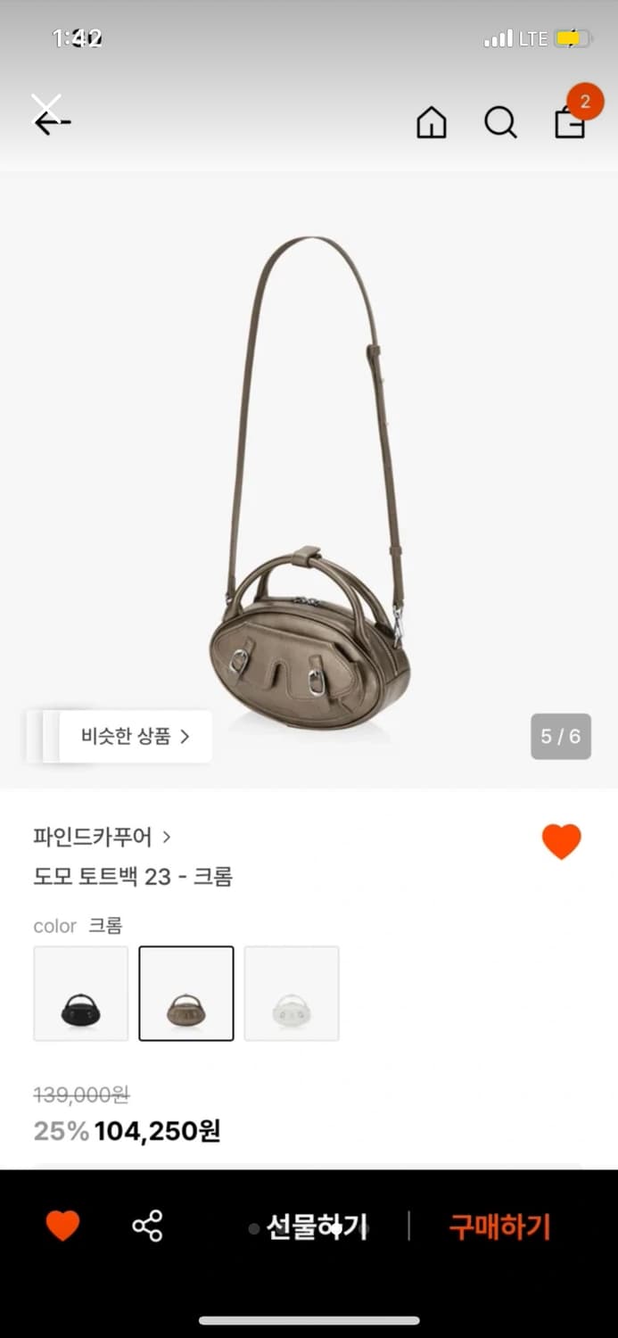 파인드카푸어 토트 및 숄더백 새상품 상품이미지5