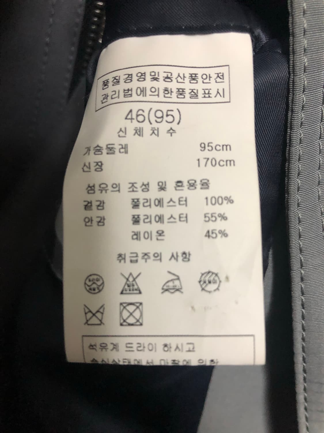 (시즌특가)우영미 솔리드옴므 트랜치코트/몽클레어 스톤아일랜드 프라다 구찌 상품이미지7