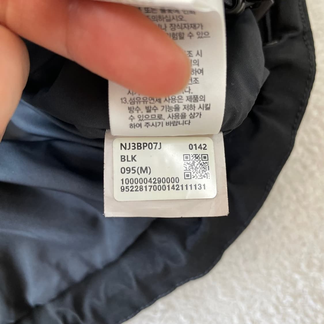 M 노스페이스 닐턴 화이트라벨 바람막이자켓 95 상품이미지8