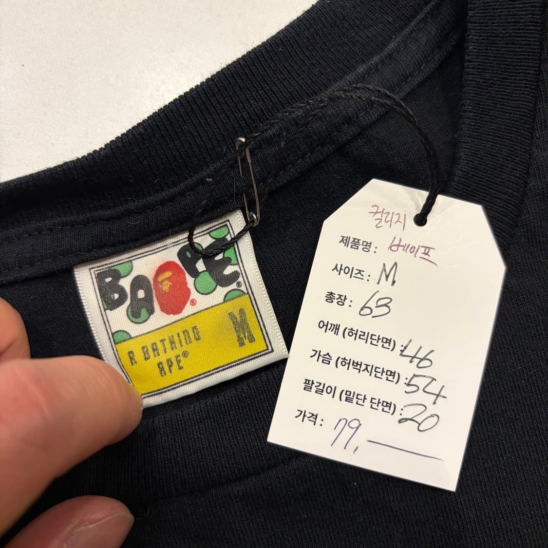 [M] A Bathing Ape 베이프 컬리지 블랙 반팔 티셔츠 B658 상품이미지5