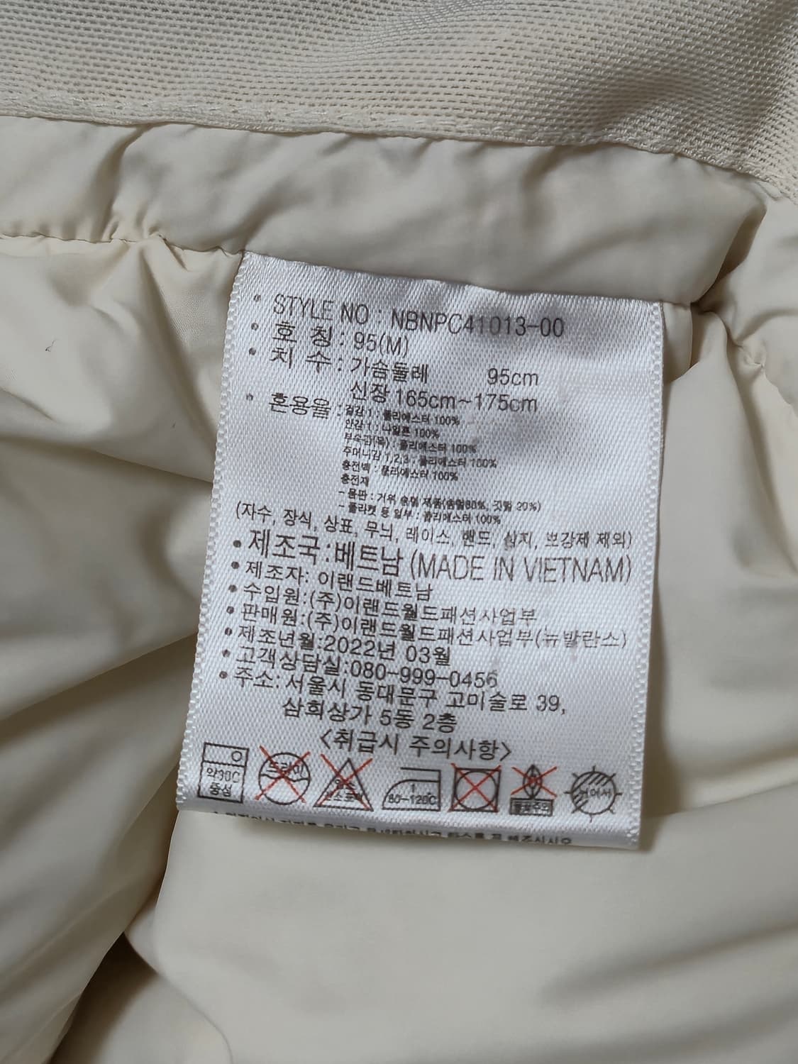 뉴발란스 구스다운 패딩 상품이미지9