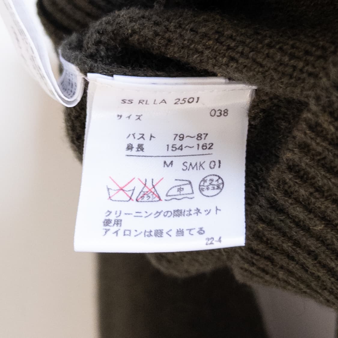 폴로랄프로렌 울 스웨터 상품이미지7