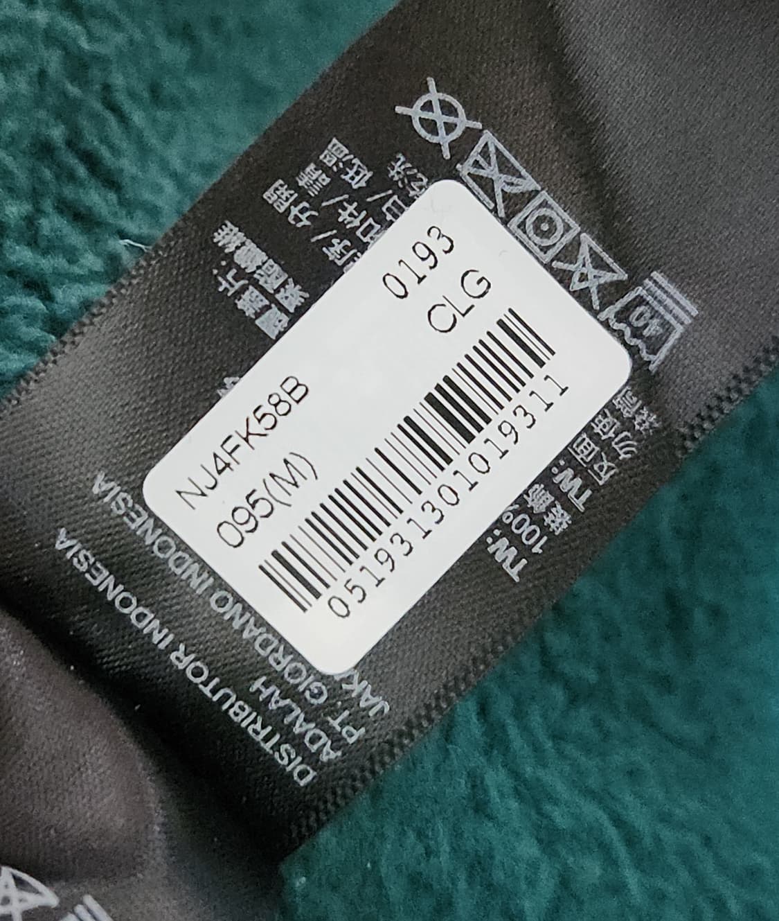 (착샷) 노스페이스 95 레트로 데날리 자켓  상품이미지4