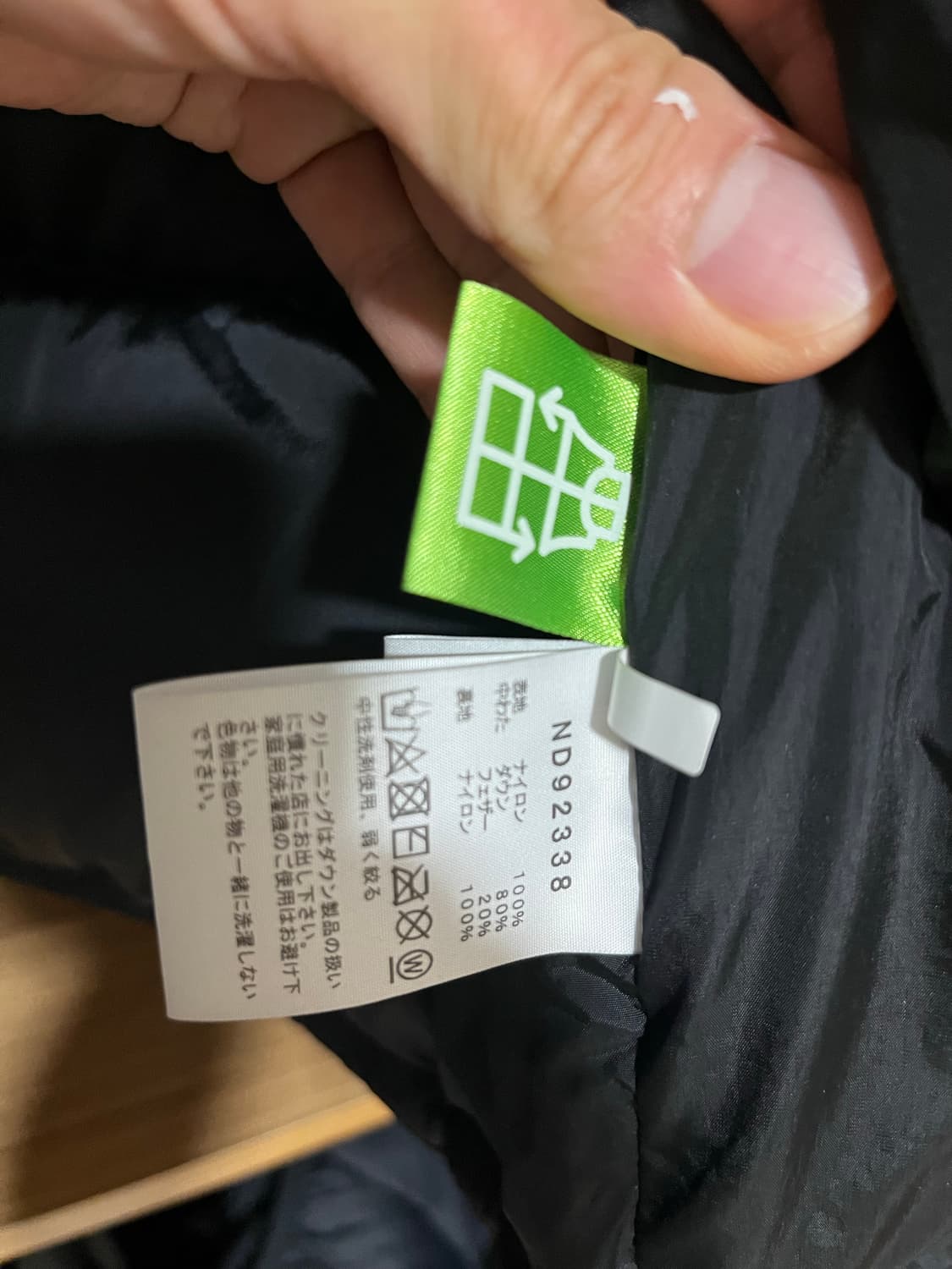 노스페이스 재팬 눕시 패딩 조끼 블랙 XL 상품이미지6