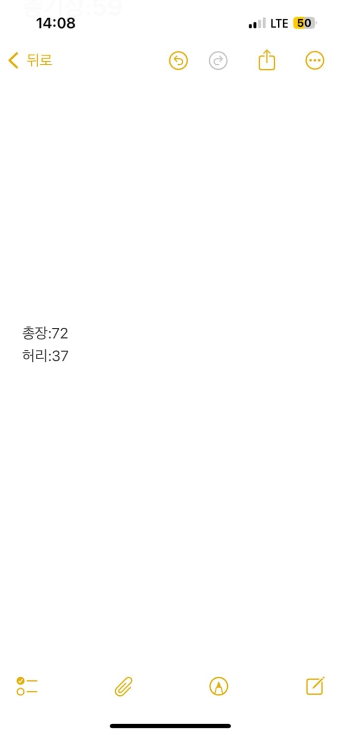 [정품/XS] 리바이스 데님스커트 상품이미지5