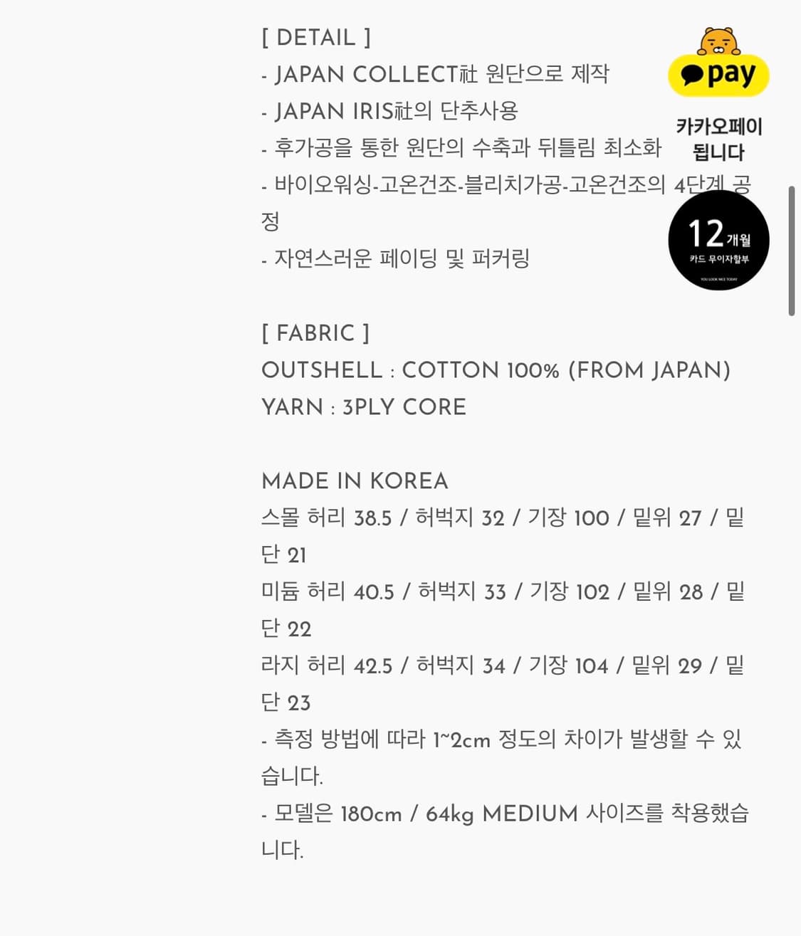 처칠롬퍼 몰스킨 퍼티그 팬츠 블루 L 하바티 러프사이드 아워셀브스 셔터 상품이미지6