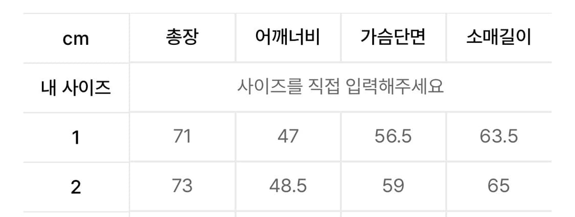 러프사이드 슬롭자켓 차콜 상품이미지2