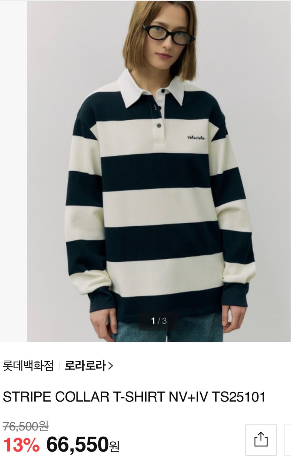 로라로라 스트라이프 카라 긴팔/네이비아이보리 상품이미지2