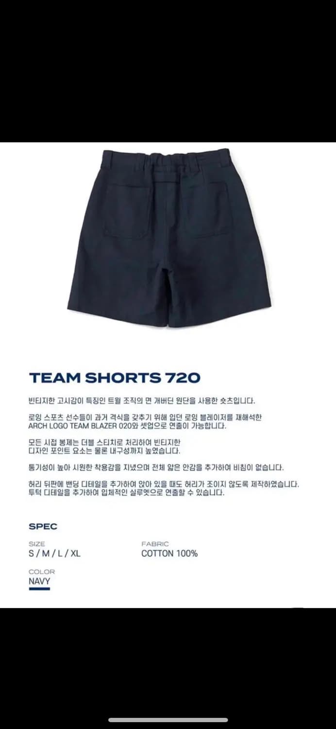 [노티카] Nautica Team Shorts Navy 네이비 쇼츠 상품이미지1