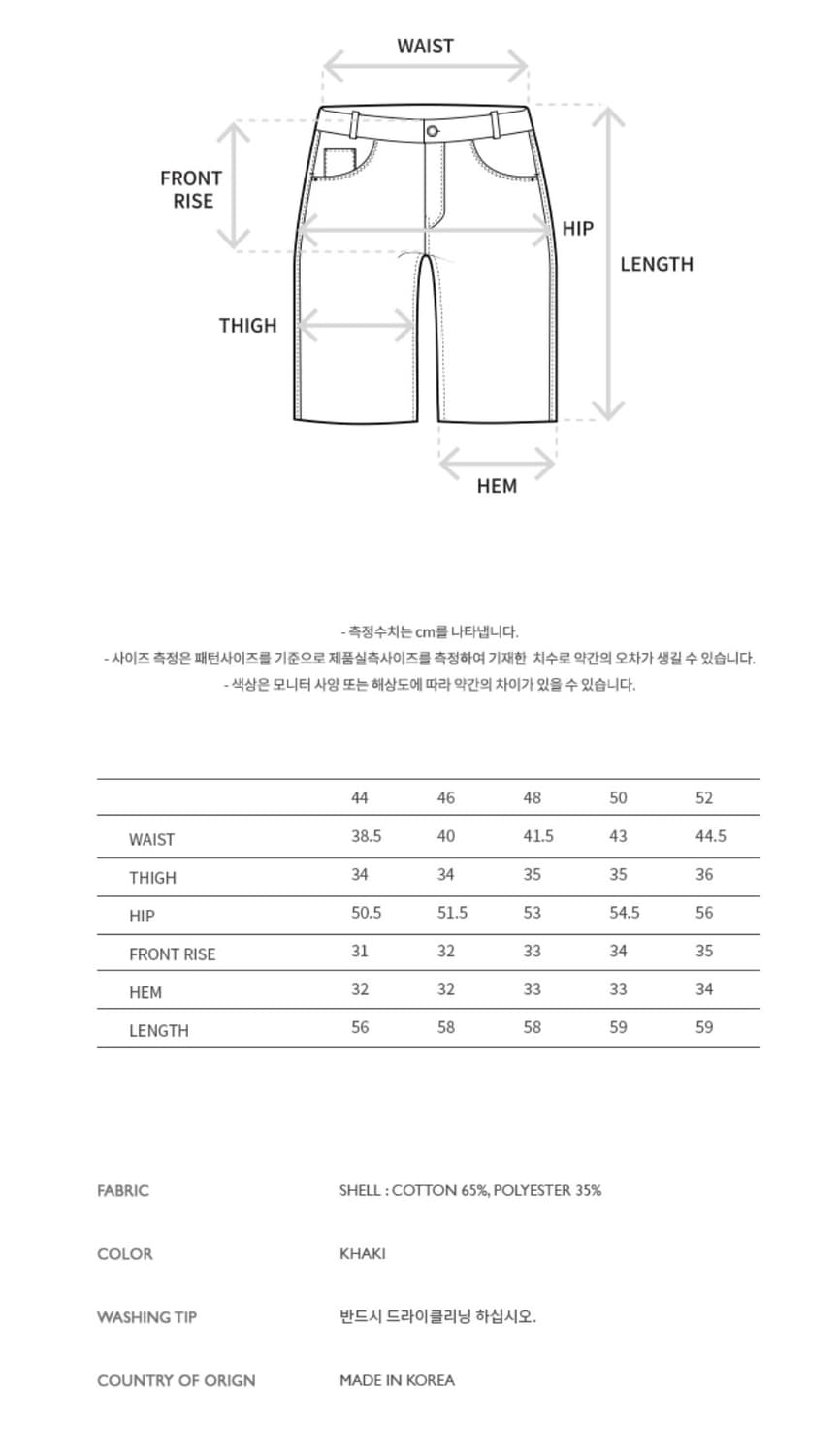 앤더슨벨 웨이브 포 레더 쇼츠 apa640m(KHAKI) 44사이즈 상품이미지5