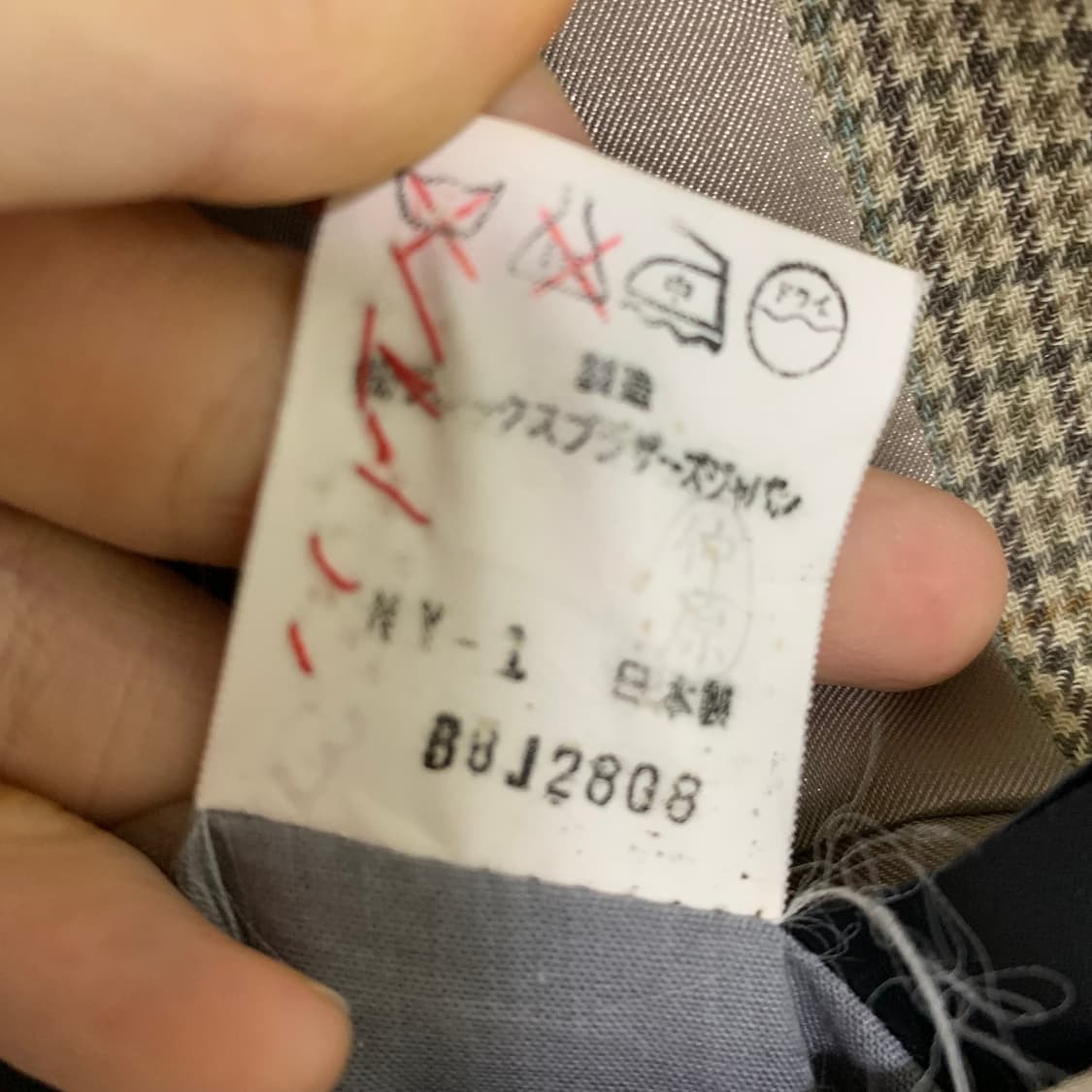 브룩스브라더스 체크 패턴 자켓 남성 정장 빈티지 블레이저 상품이미지6