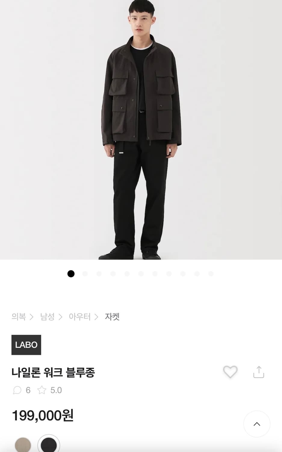 M사이즈) 무인양품 워크 블루종 상품이미지1