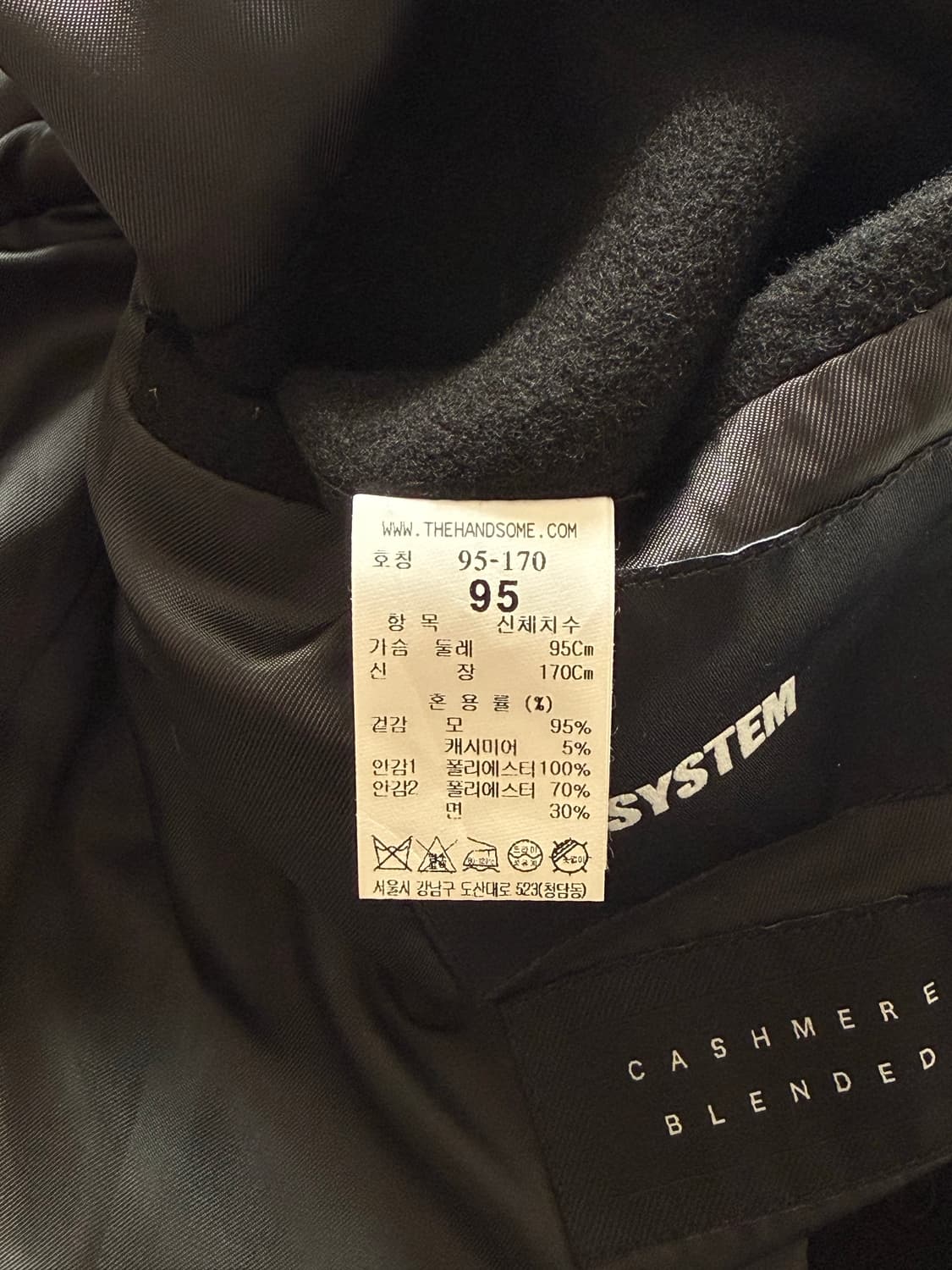 시스템옴므 캐시미어 하이넥 더플 코트 95 상품이미지5