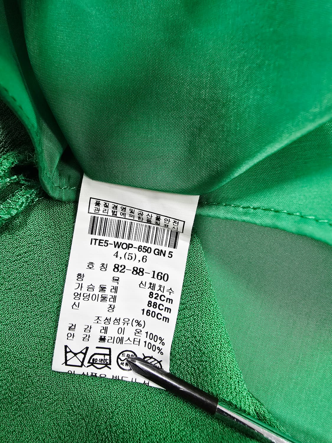 잇미샤 그린 민소매 원피스 상품이미지8