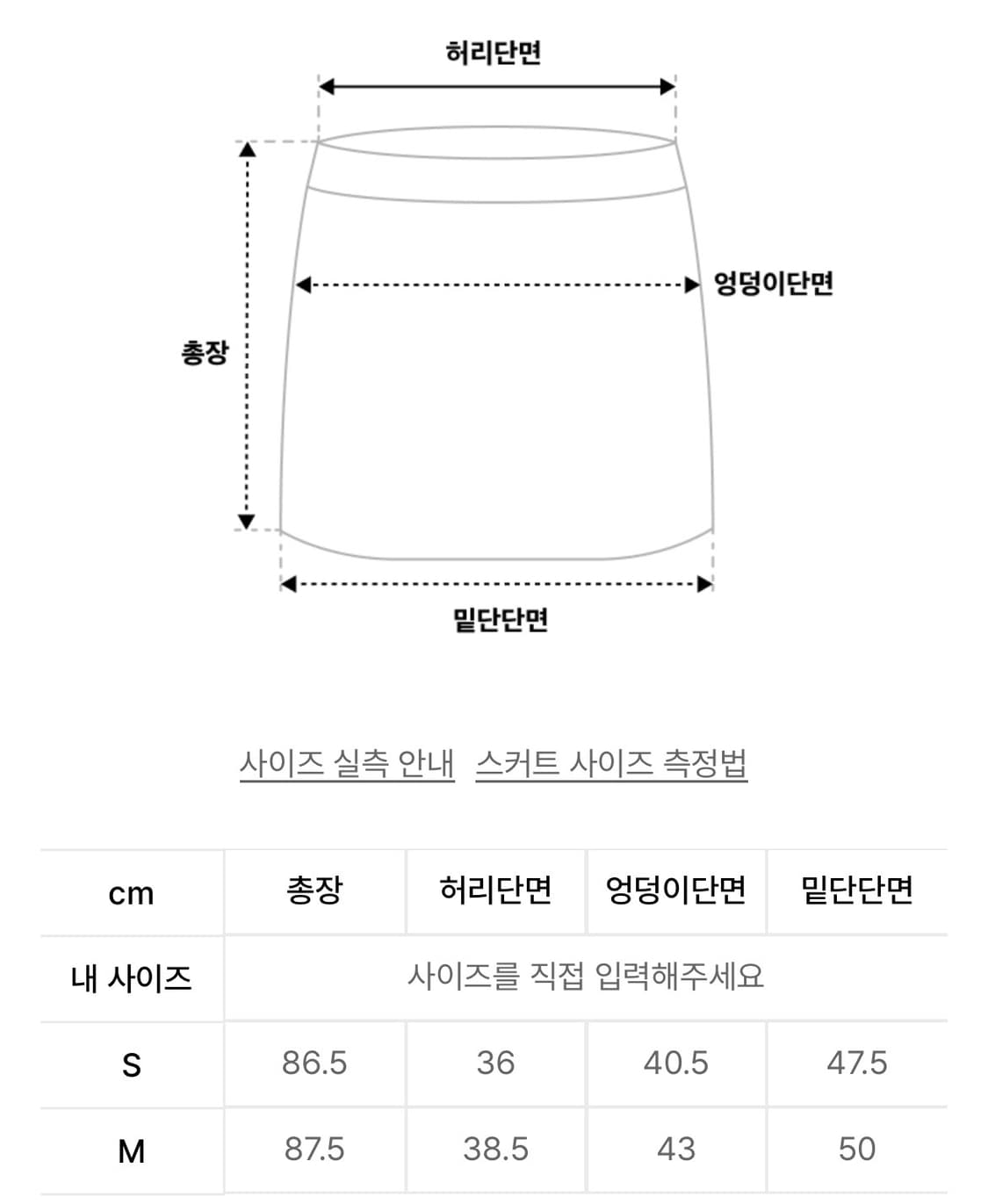 플노팔 셔링 롱스커트 상품이미지2