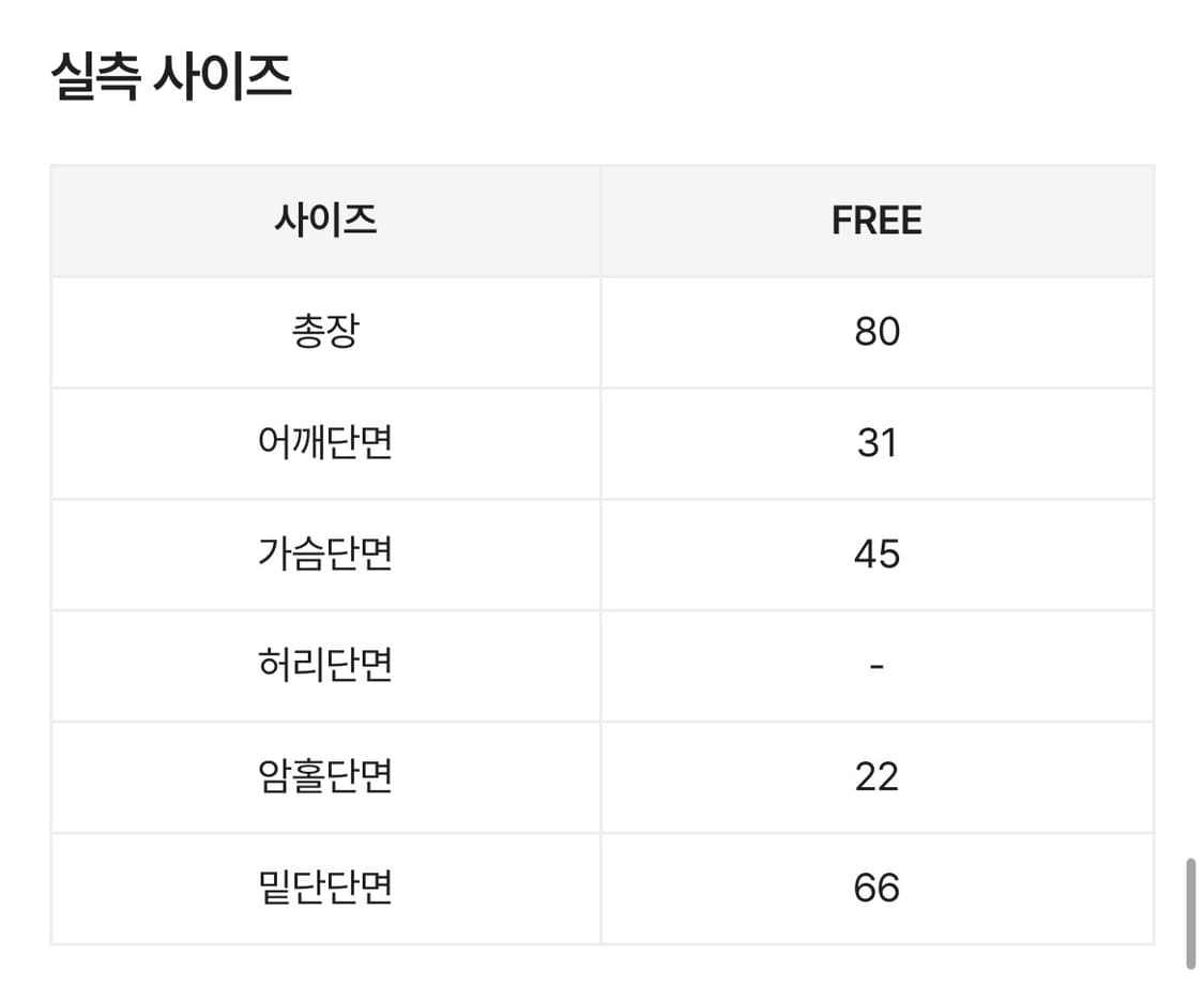 썸머무드 벌룬원피스 화이트 상품이미지7