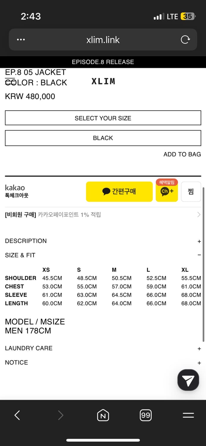 xlim ep8 05 jacket black xs사이즈 구합니다 상품이미지1