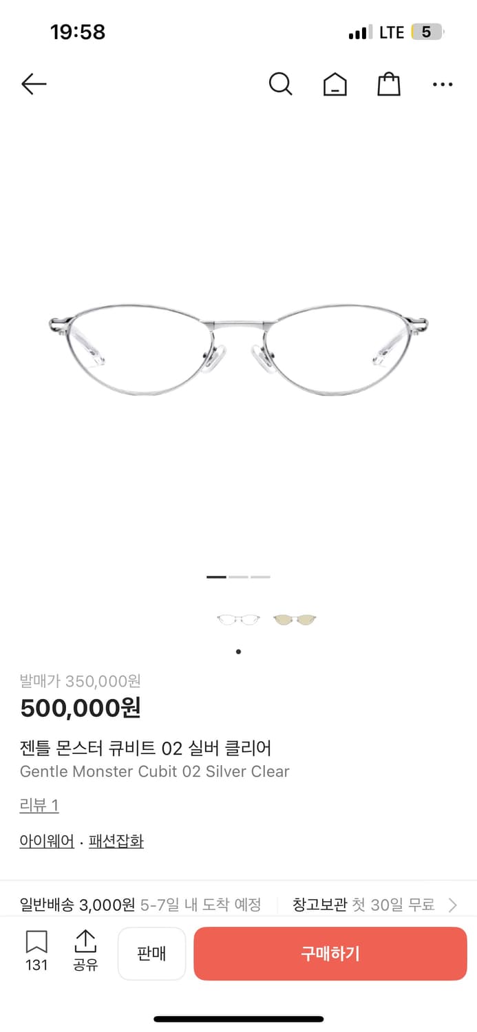 젠틀몬스터 큐비트 02 실버 클리어 상품이미지1