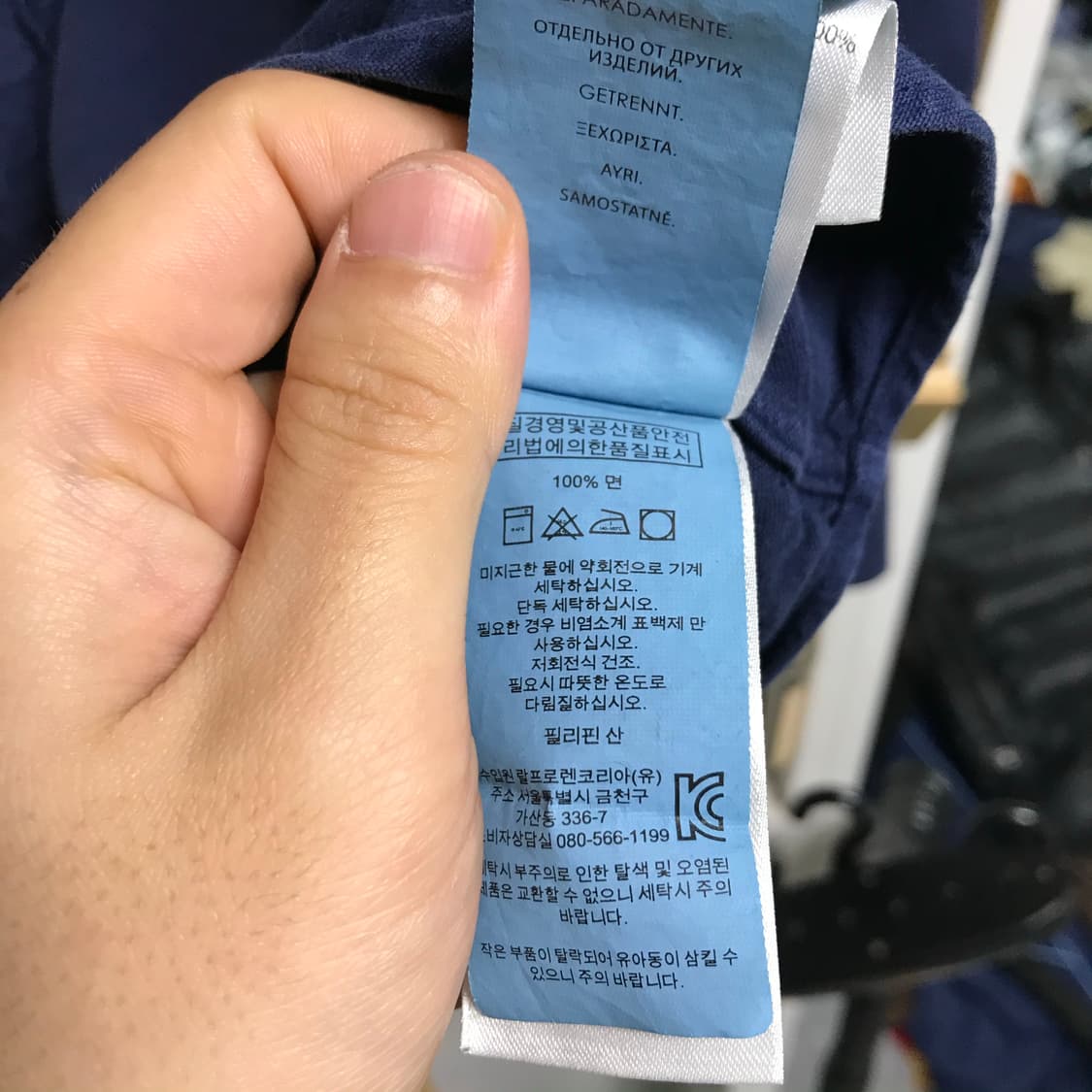 폴로 네이비 단색셔츠 상품이미지6